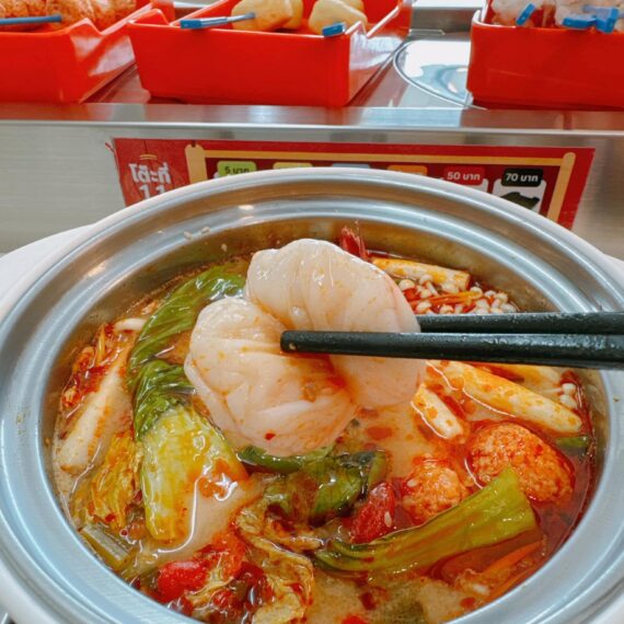 Hen Hao Ma La Sai Phan