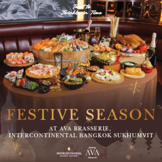 [Early-bird] Festive Promotion at InterContinental Bangkok Sukhumvit