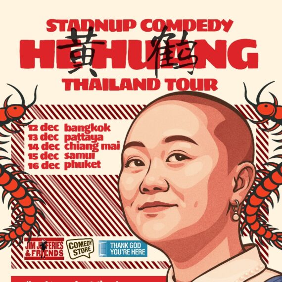 He Huang Live in Koh Samui