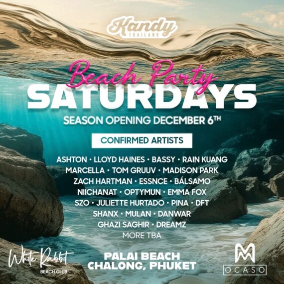 Beach Party Saturdays