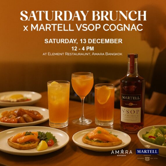 Saturday Brunch x Martell VSOP Cognac