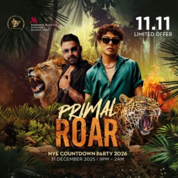 11.11 Flash Sales I Primal Roar NYE Countdown Party 2026