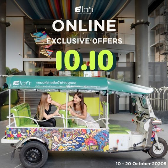 10.10 Online Exclusive Offers