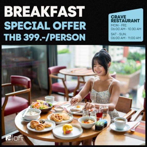 Breakfast Special Offer
