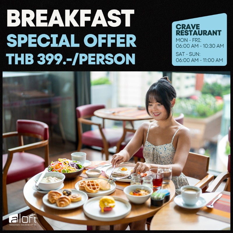 Breakfast Special Offer