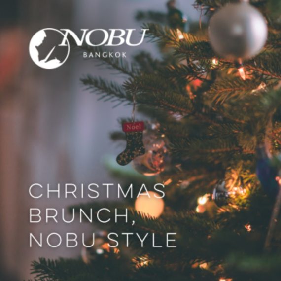 Christmas Brunch, Nobu Style