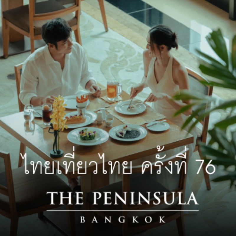 The Peninsula Bangkok | 76th Thai Tiew Thai