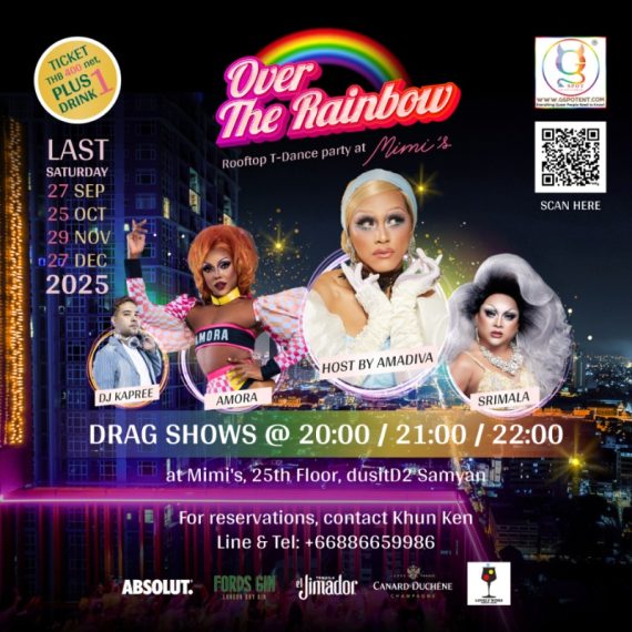 Sat 29th Nov Over the Rainbow Rooftop T-dance Party @ Mimi's Bangkok, dusitD2 Samyan - Copy - Copy
