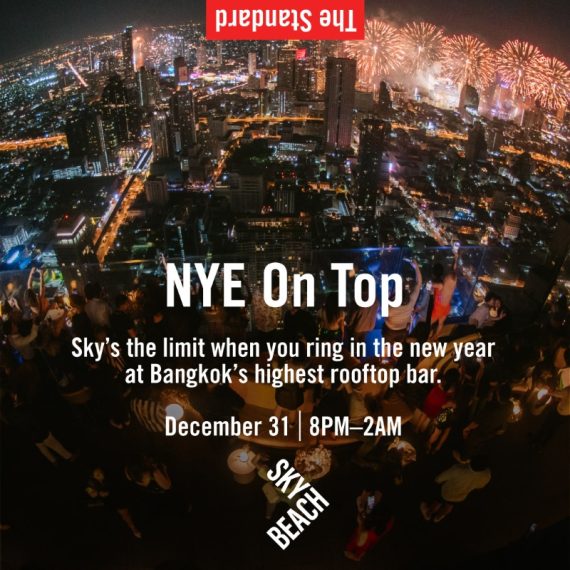 NYE ON TOP: NEW YEAR'S EVE EDITION WITH DICKY TRISCO & SEELIE