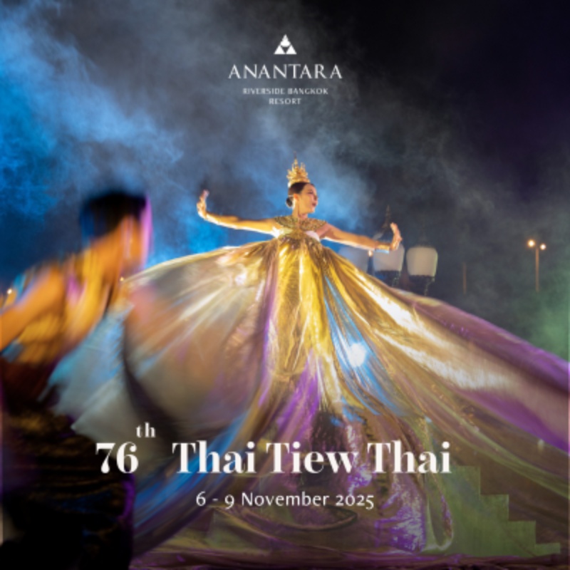 ไทยเที่ยวไทย ครั้งที่ 76 (76th Thai Tiew Thai) | Anantara Riverside Bangkok Resort