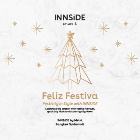 Celebrate Festive Season 2025-2026