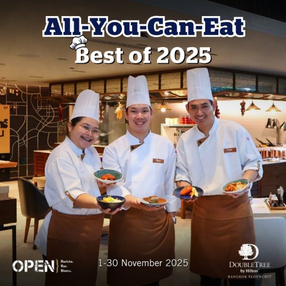 🏆All You Can Eat: Best of 2025! 🏆