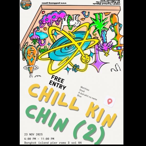 CHILL • KIN • CHIN (2)- 23 Nov 2025