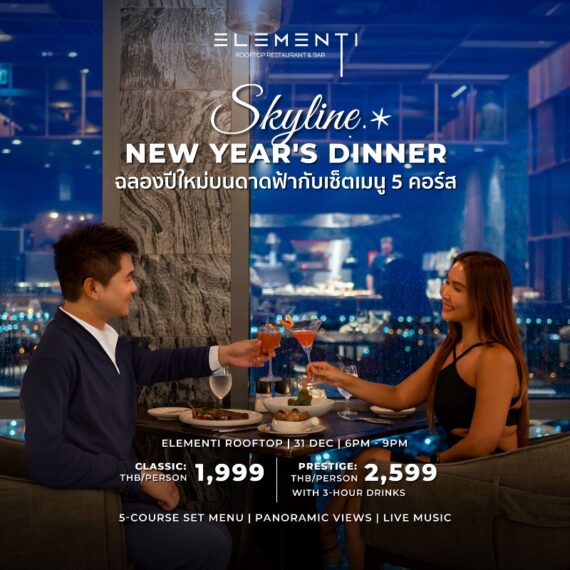 Festive Season | Holiday Inn & Suites Rayong