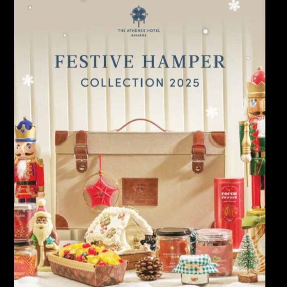 FESTIVE LUXURY HAMPERS 2025 - THE ATHENEE HOTEL