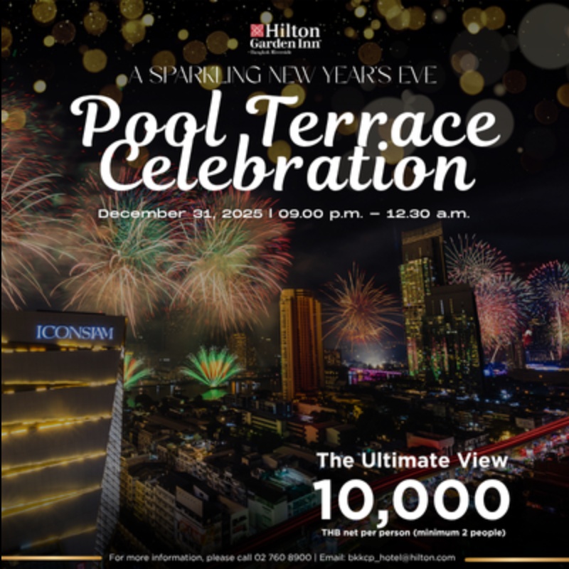 𝘾𝙚𝙡𝙚𝙗𝙧𝙖𝙩𝙚 𝙉𝙚𝙬 𝙔𝙚𝙖𝙧’𝙨 𝙀𝙫𝙚 𝙊𝙪𝙩𝙙𝙤𝙤𝙧 𝙋𝙤𝙤𝙡 𝙏𝙚𝙧𝙧𝙖𝙘𝙚 𝙋𝙖𝙘𝙠𝙖𝙜𝙚