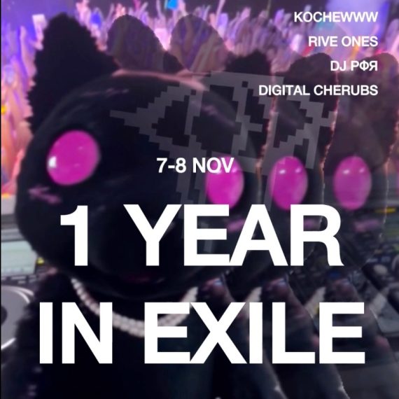 exile 1 year