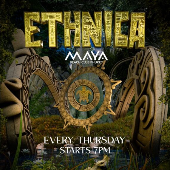 Ethnica | Every Friday