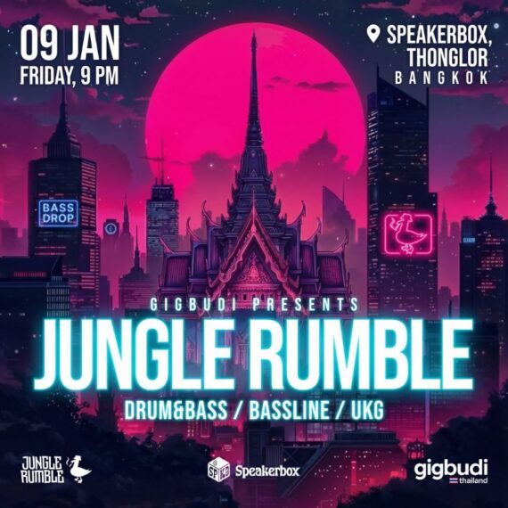 Jungle Rumble: KAMIKO x DEEKLINE