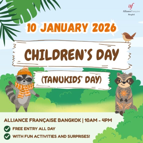 Children's Day Tanukids