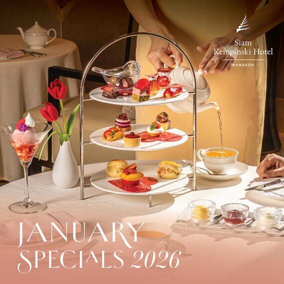 January Specials 2026