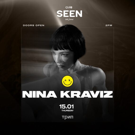 NINA KRAVIZ | 15 JAN 2026