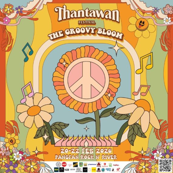 Thantawan Festival 2026 The Groovy Bloom