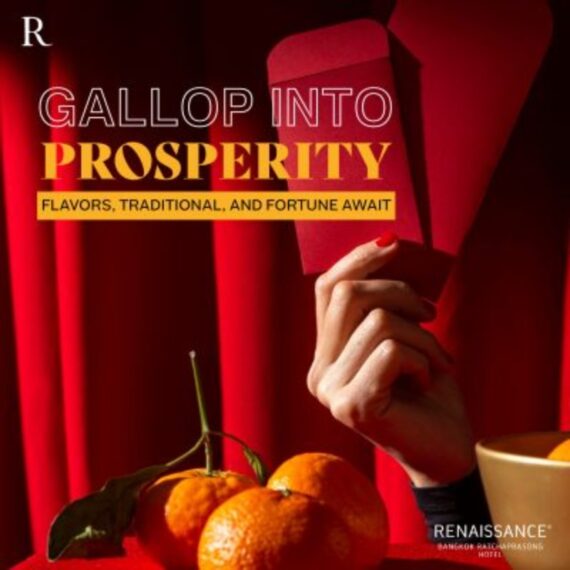 Chinese New Year 2026 | Gallop Into Prosperity