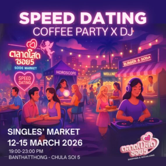 Singles' Market Soi 5