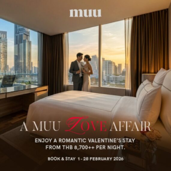 A MUU Love Affair I VALENTINE'S STAY