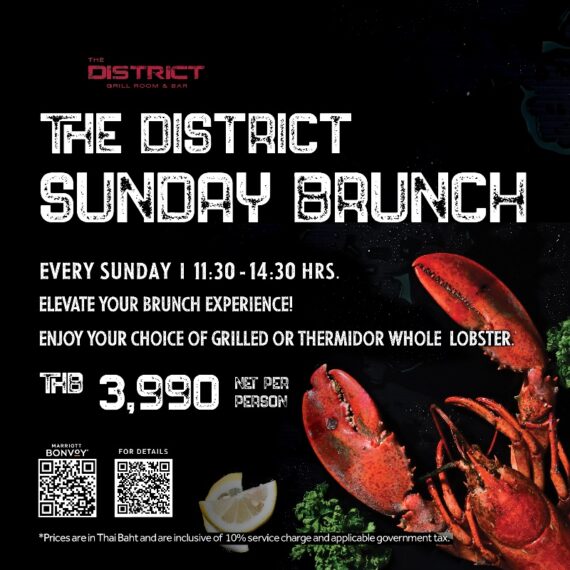 SUNDAY BRUNCH | THE DISTRICT GRILL ROOM AND BAR