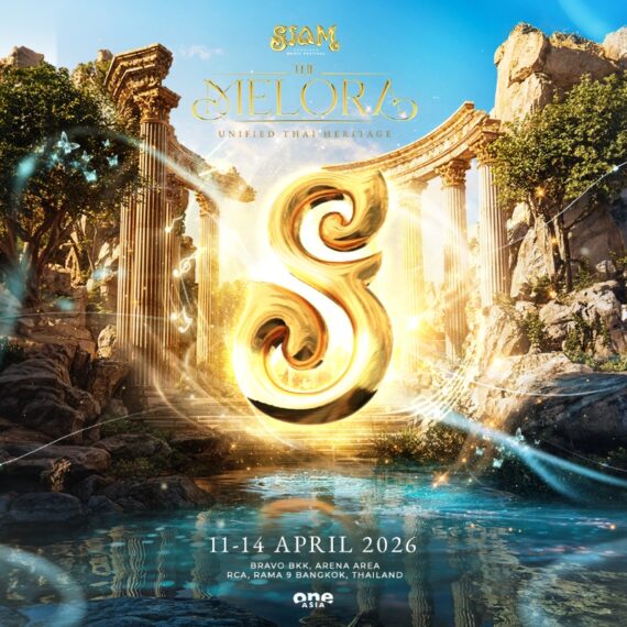 SIAM Songkran Music Festival 2026