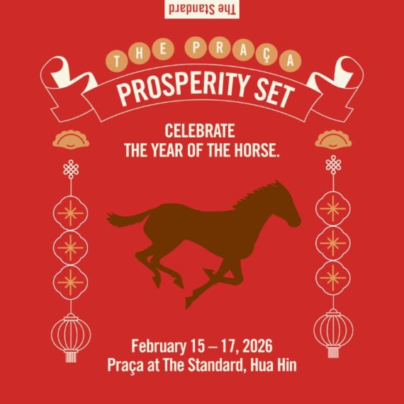 The Praça Prosperity Set