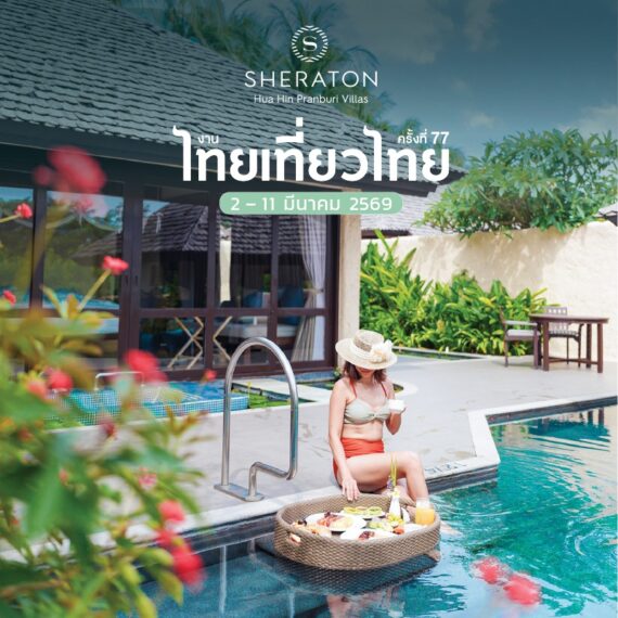 Sheraton Hua Hin Pranburi Villas -TTT77