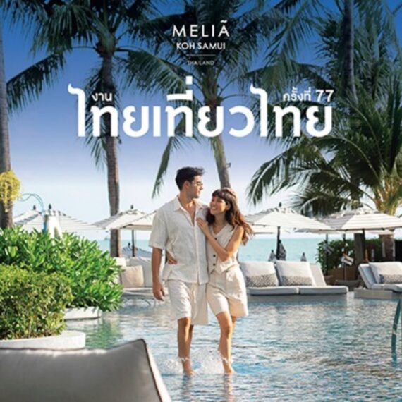 Meliá Koh Samui I Thai Tiew Thai#77