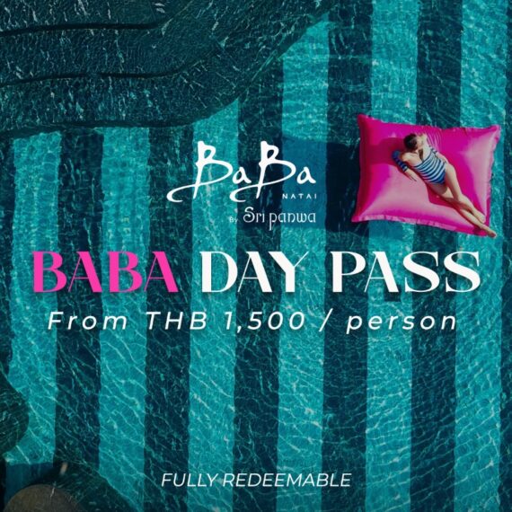 Beach Club Day Pass 🌴🏖️