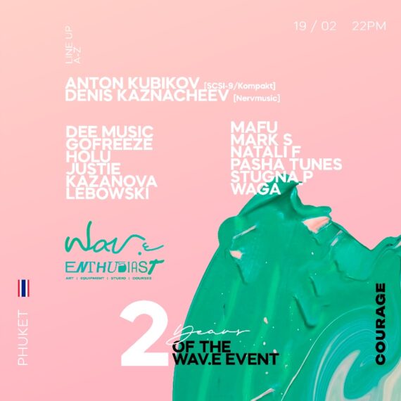 2 YEARS WAV.E × ENTHUSIAST