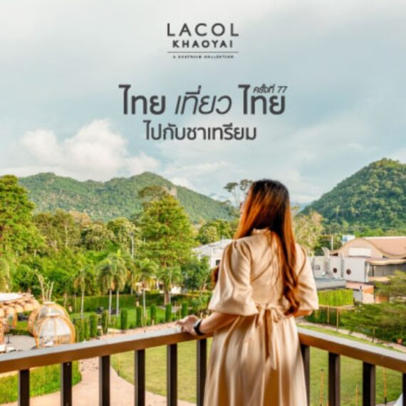 77th Thai Teaw Thai - Lacol Khao Yai