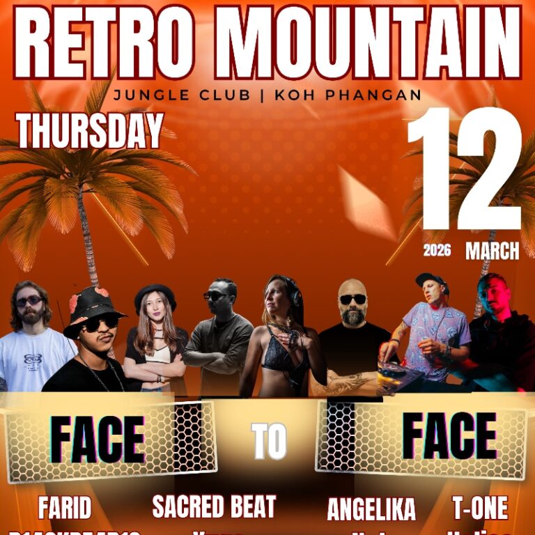 Retro Mountain -  THU 12 March - DJ Battle