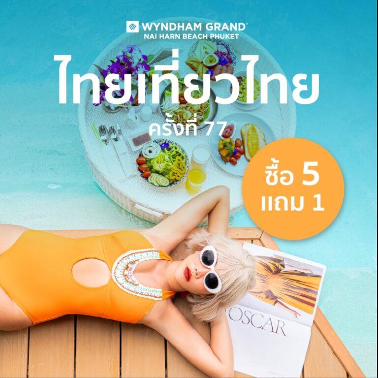 Wyndham Grand Nai Harn Phuket | THAI TEAW THAI #77
