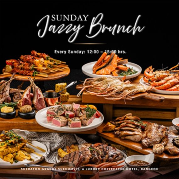 Sunday Jazzy Brunch - Every Sunday