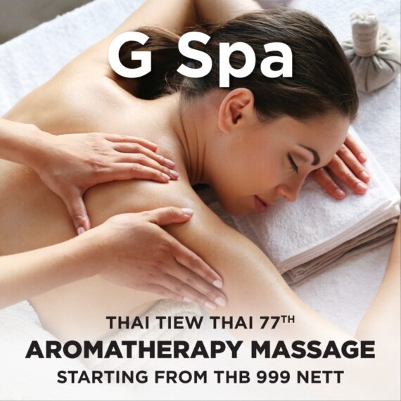Thai Tiew Thai Events ไทยเที่ยวไทย ครั้งที่ 77 l G Spa @Pullman Bangkok Hotel G