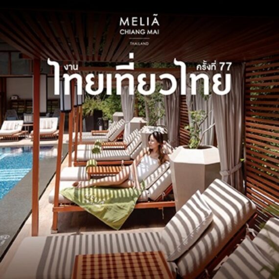 MELIÁ CHIANG MAI | Thai Tiew Thai#77