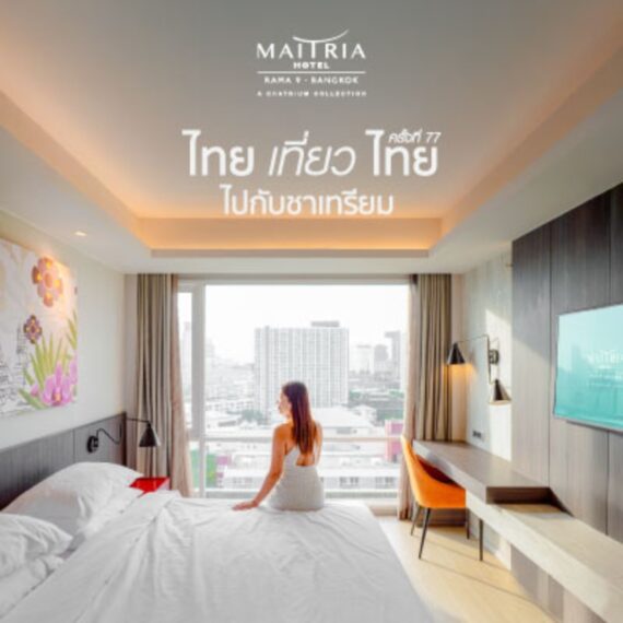 77th Thai Teaw Thai - Maitria Hotel Rama9 Bangkok