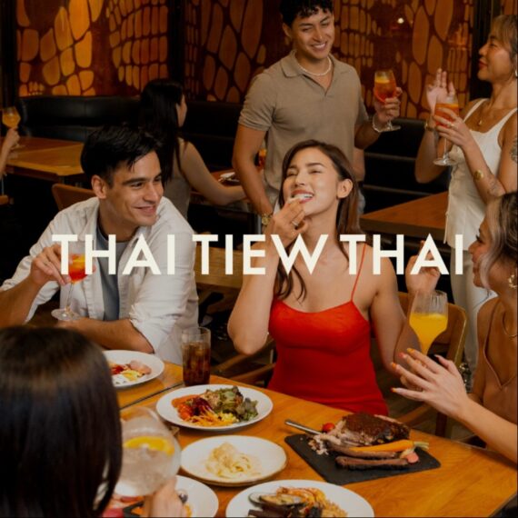 ไทยเที่ยวไทย ครั้งที่ 77