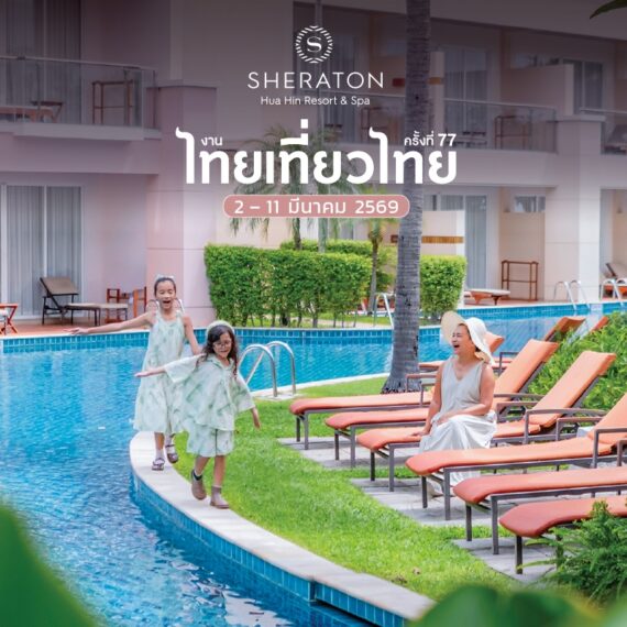 Sheraton Hua Hin Resort & Spa - TTT77