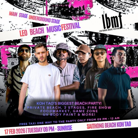 Leo Beach Music Festival 17.02