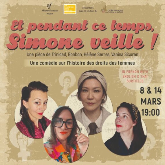 [Théâtre] Et pendant ce temps, Simone veille !