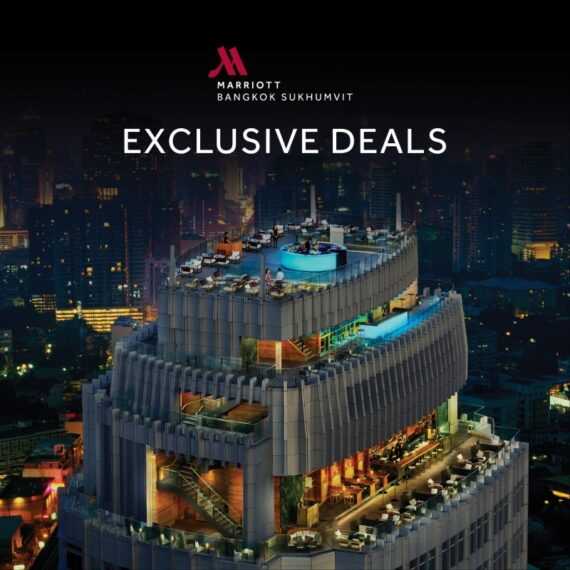 ไทยเที่ยวไทย ครั้งที่ 77 - Thai Tiew Thai #77 | Bangkok Marriott Hotel Sukhumvit (TTT77)