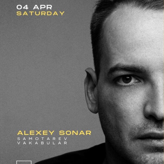 Hollystone Saturday | APR 04